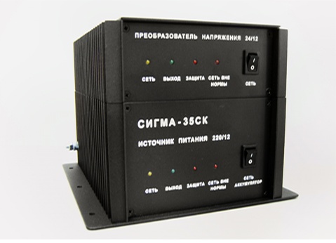 Блок питания Сигма-35СК