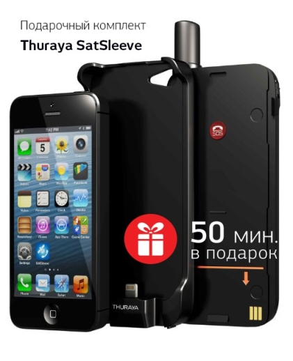 спутниковый телефон из смартфона! Thuraya SatSleeve для iPhone
