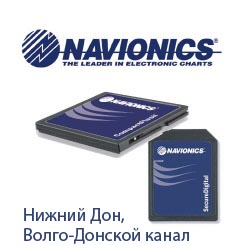 карты Navionics Navionics+ Small Волго-Донской канал, нижний Дон 5G631S2