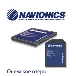 карты Navionics Navionics+ Small Онежское озеро 5G634S2