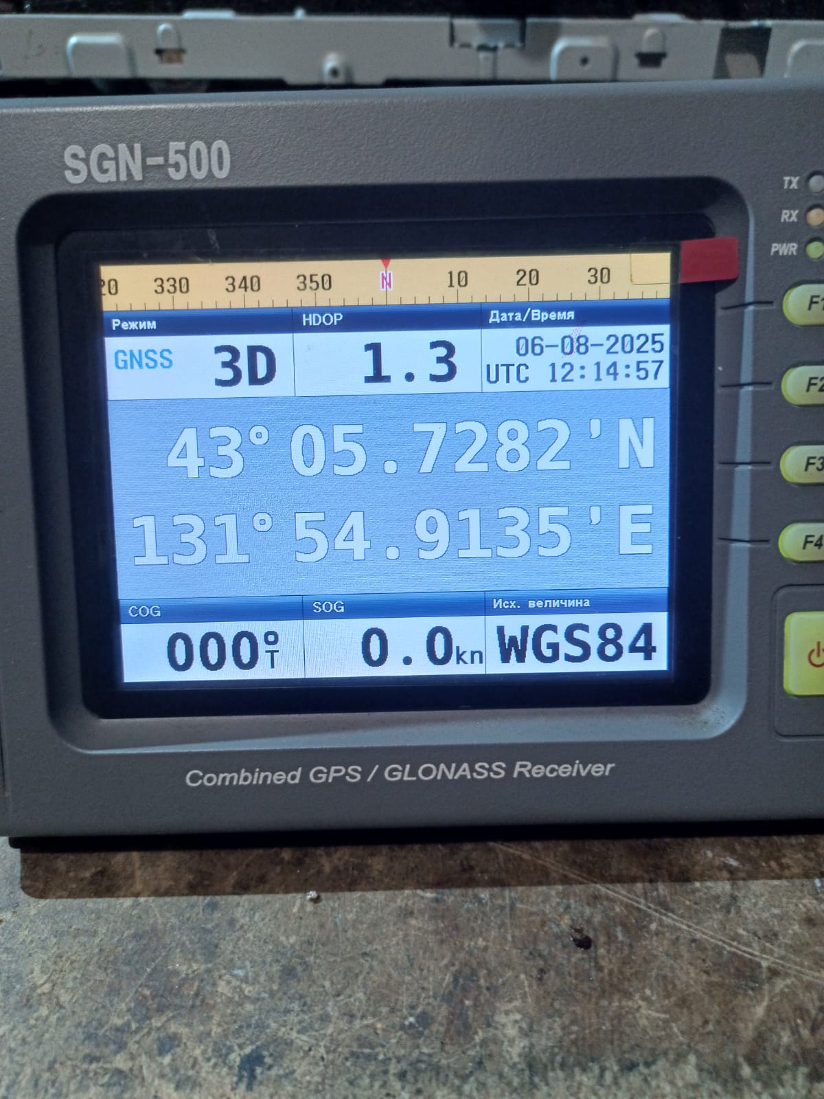 Диагностика и ремонт ГЛОНАСС/GPS-приемника SGN-500