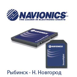карты Navionics Navionics+ Small Рыбинск - Н. Новгород 5G625S2