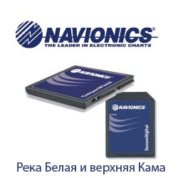 карты Navionics Navionics+ Small Река Белая и верхняя Кама 5G636S2