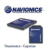 карты Navionics Navionics+ Small Ульяновск - Саратов 5G628S2