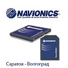 карты Navionics Navionics+ Small Саратов - Волгоград 5G629S2